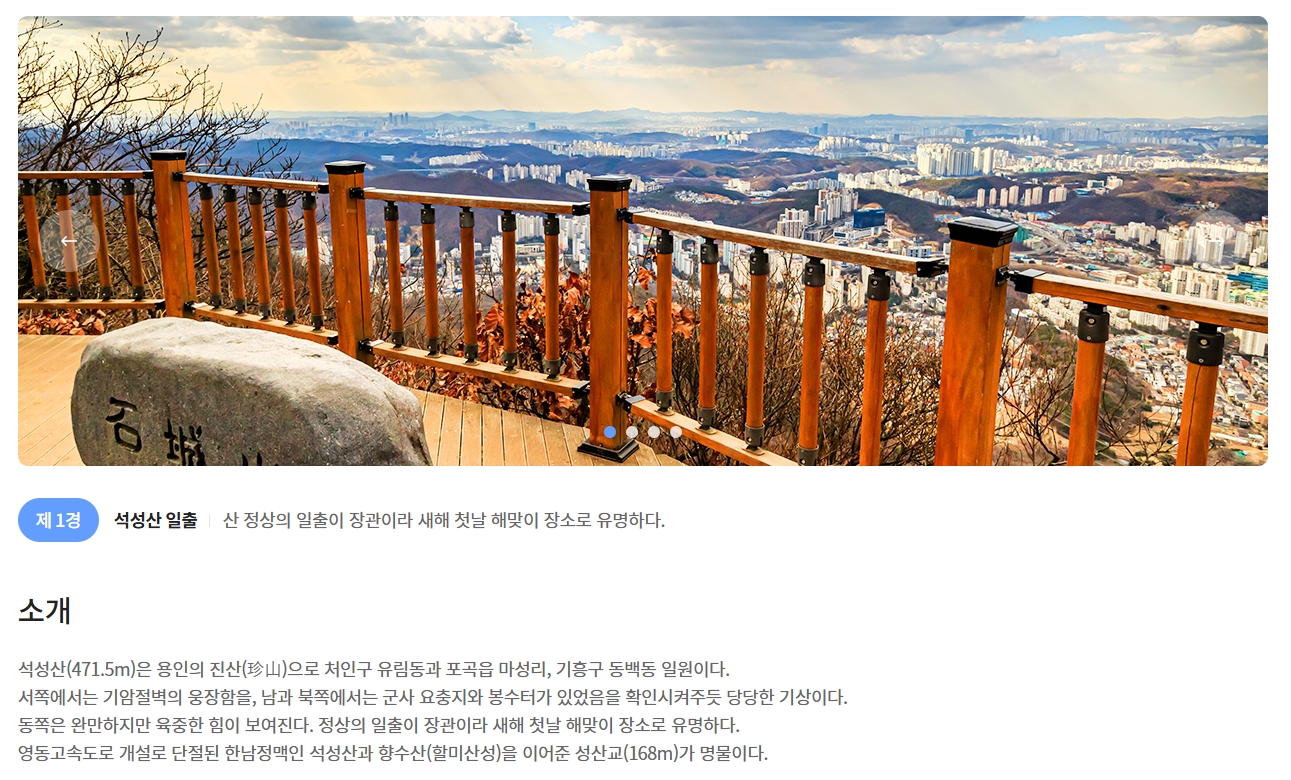 벚꽃이 만개한 광교산 산책로와 평화로운 호수공원 전경