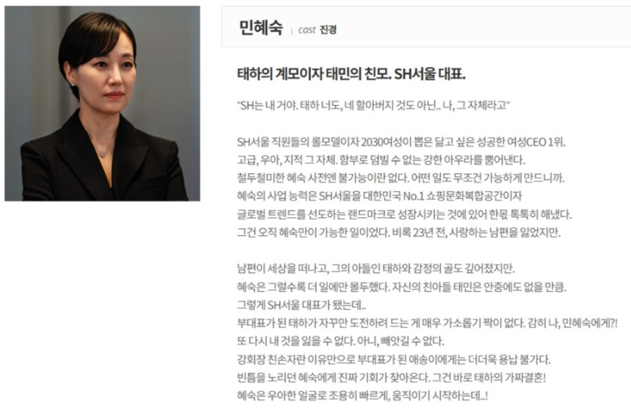 열녀박씨 계약결혼뎐