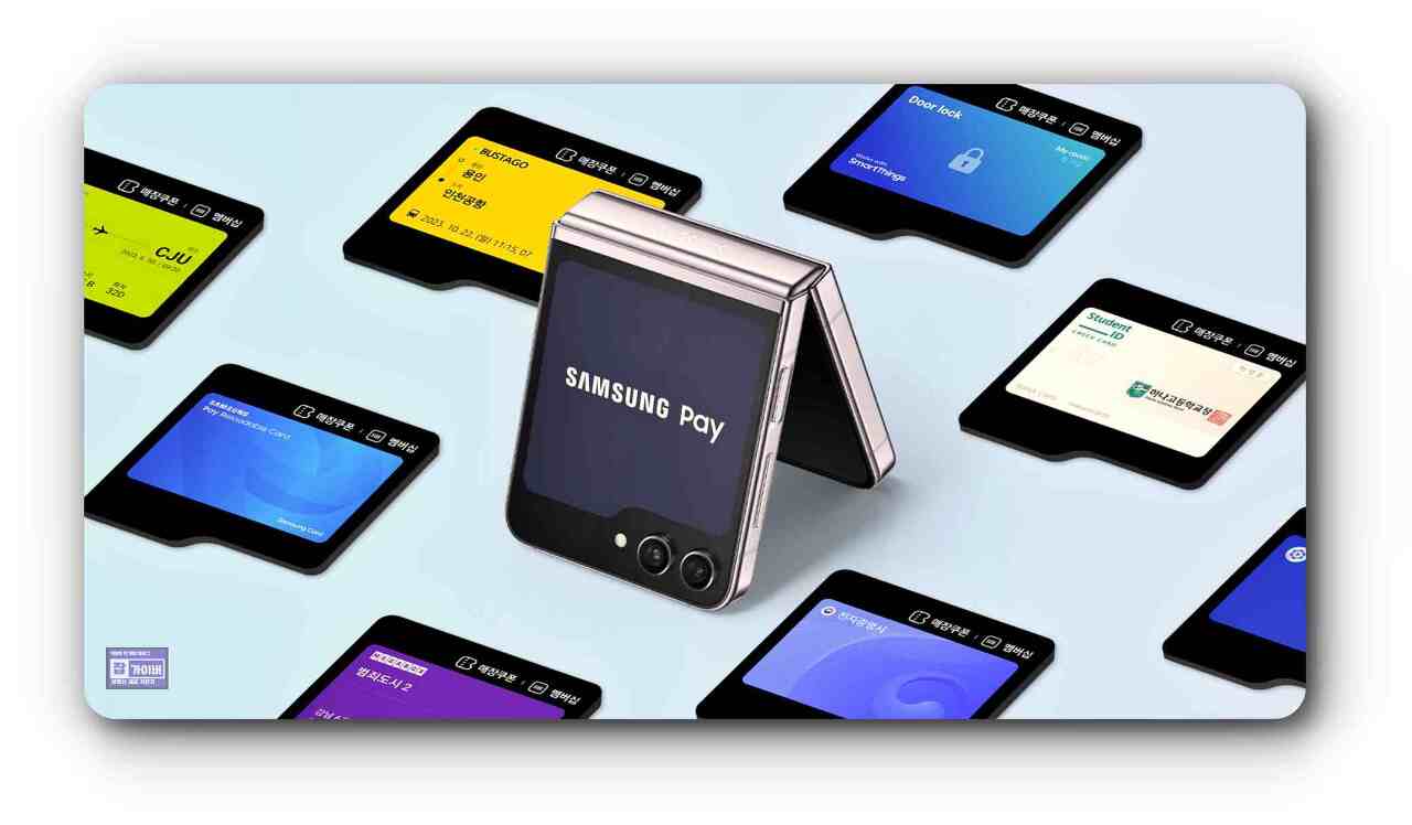 삼성페이 타인명의 카드 우회결제 차단 안내