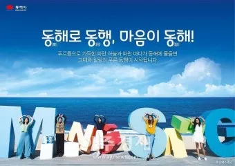 5월 동해 바다낚시 최고 추천 어종과 인기 포인트 완벽 총정리_3