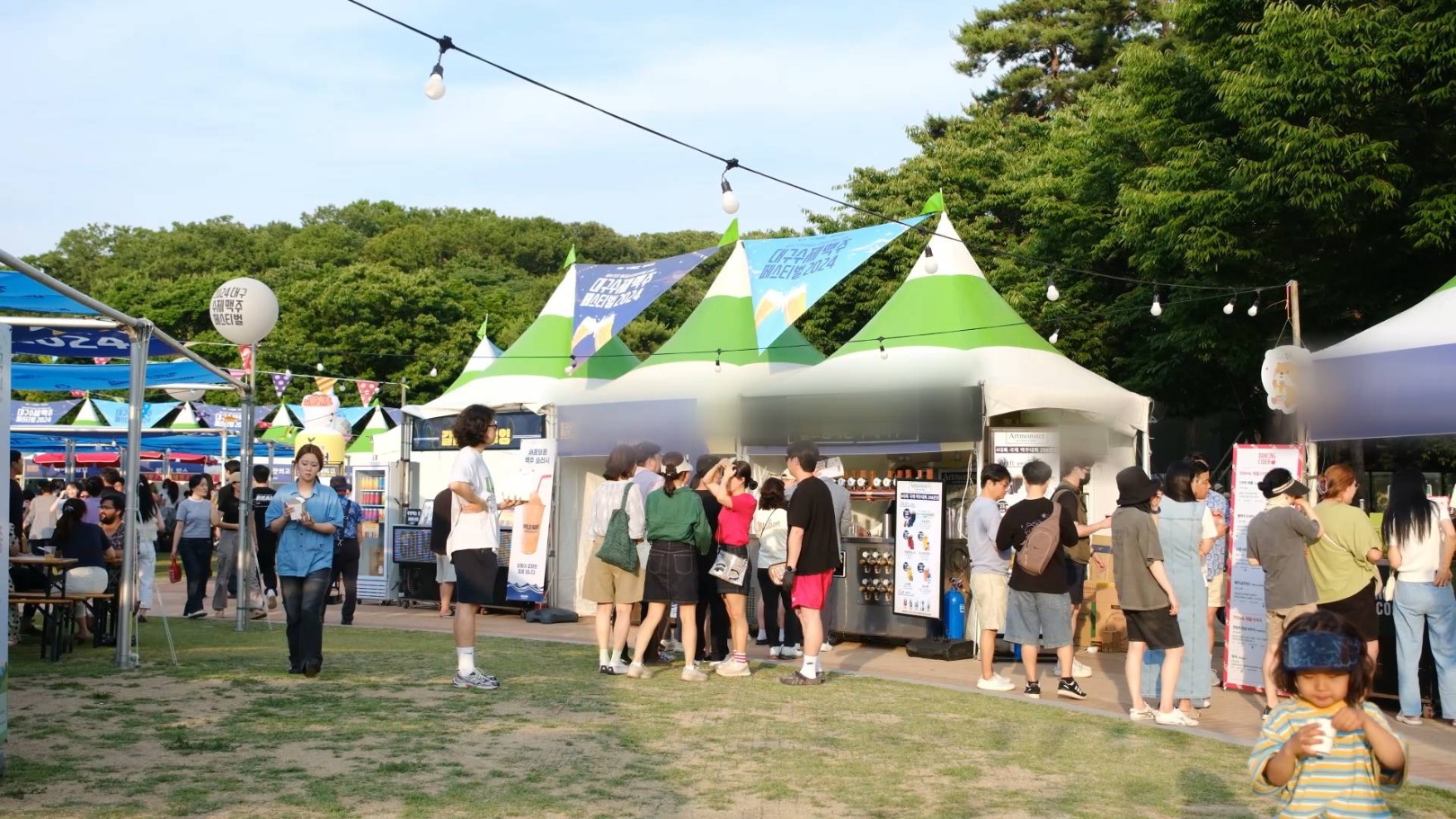 대구 수제맥주 페스티벌
