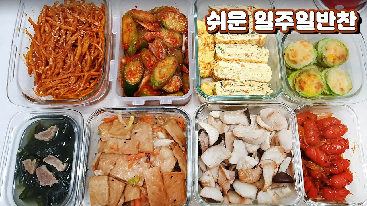 남편 도시락 반찬 메뉴 종류 봄 제철 건강 밑반찬_5