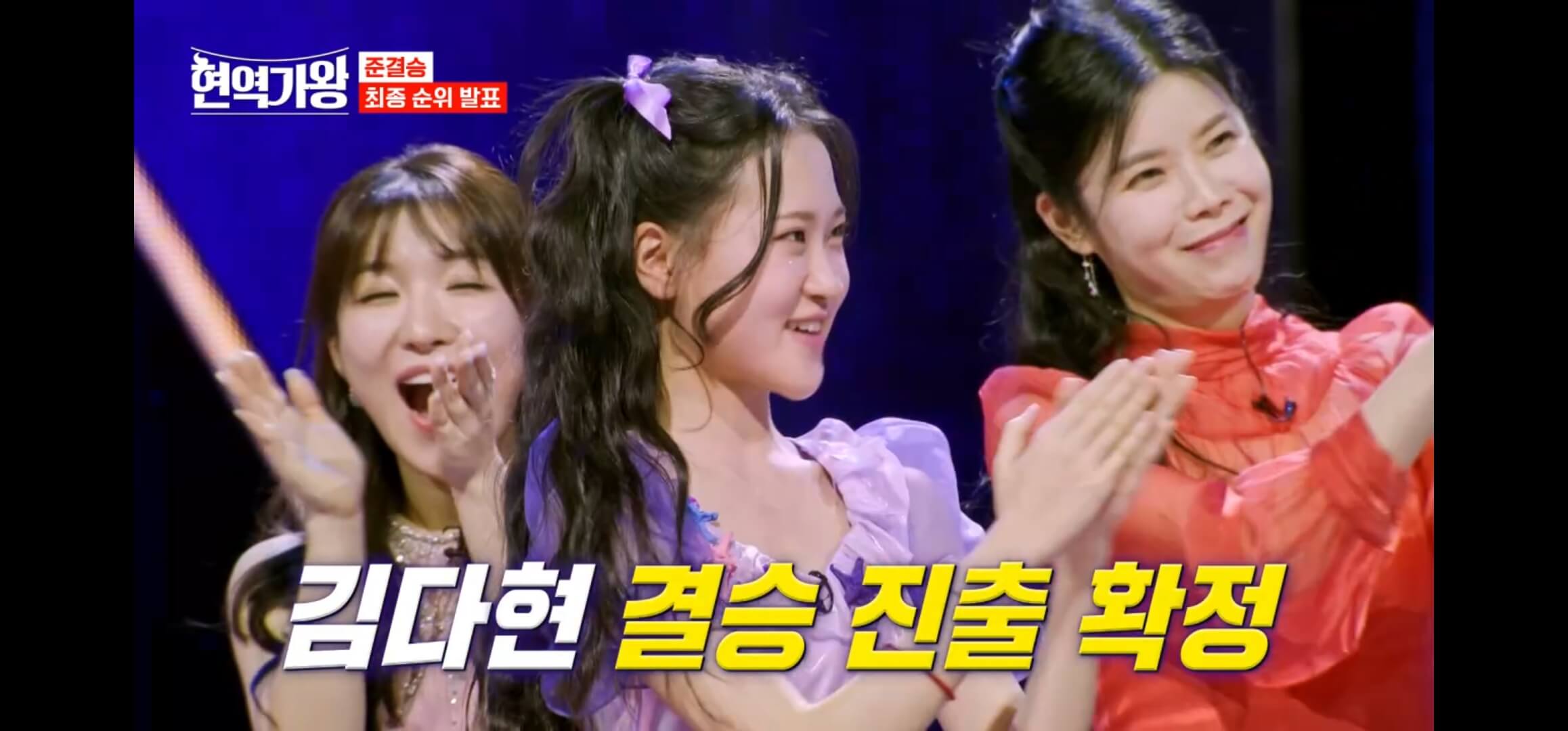 현역가왕 전국투어 콘서트 예매