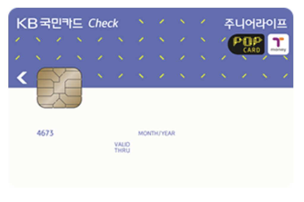 맥도날드 10월 할인 쿠폰 및 체크카드, 이용 방법 쉽게 알려드림! (+ 직원 크루 점심 할인 시간)