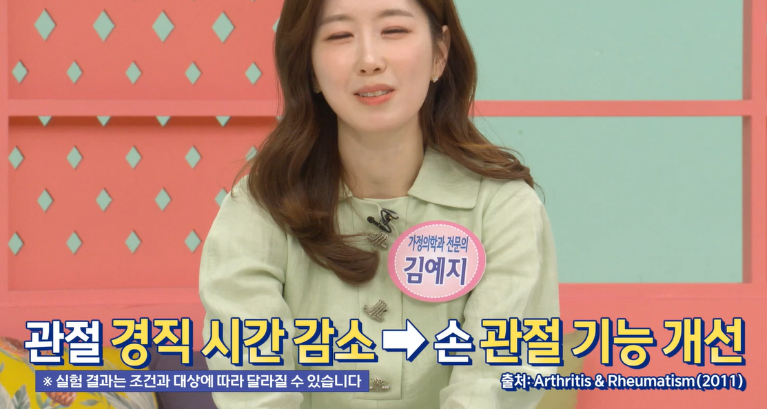 콘드로이친 효능