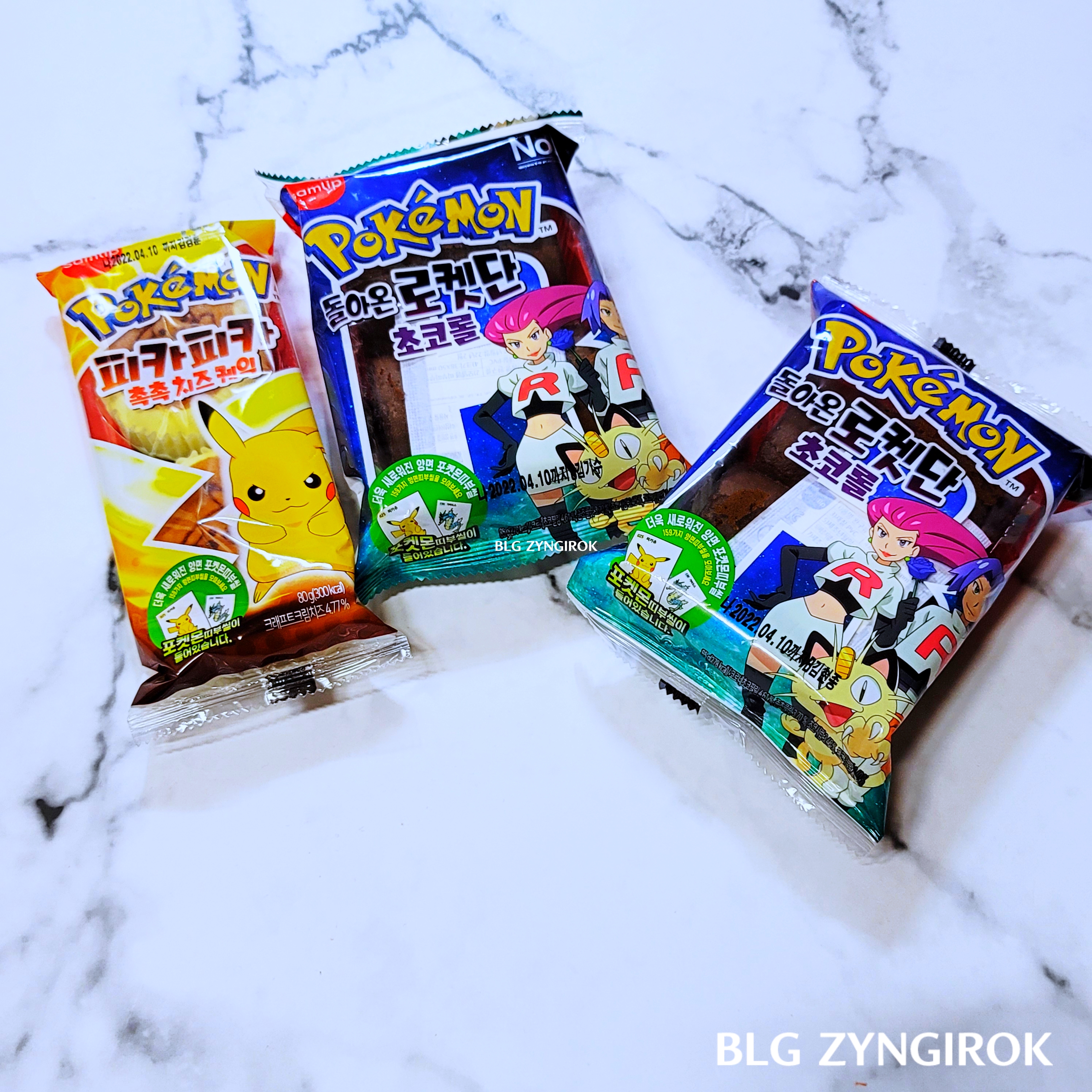 포켓몬스터-빵-3개이다.