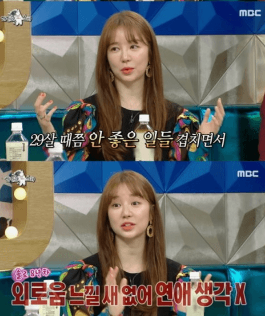 김종국의 그녀: 윤은혜 결혼 근황 인스타그램