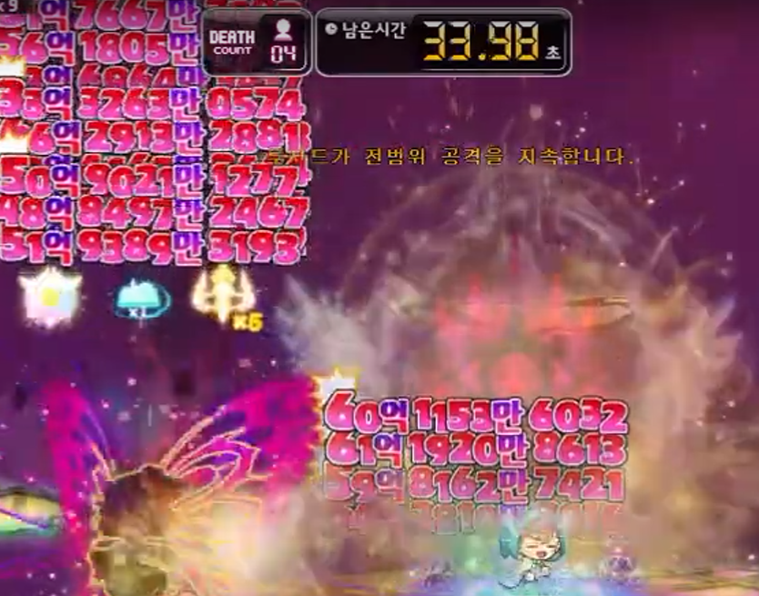 3페이지 허수아비 모드_루시드