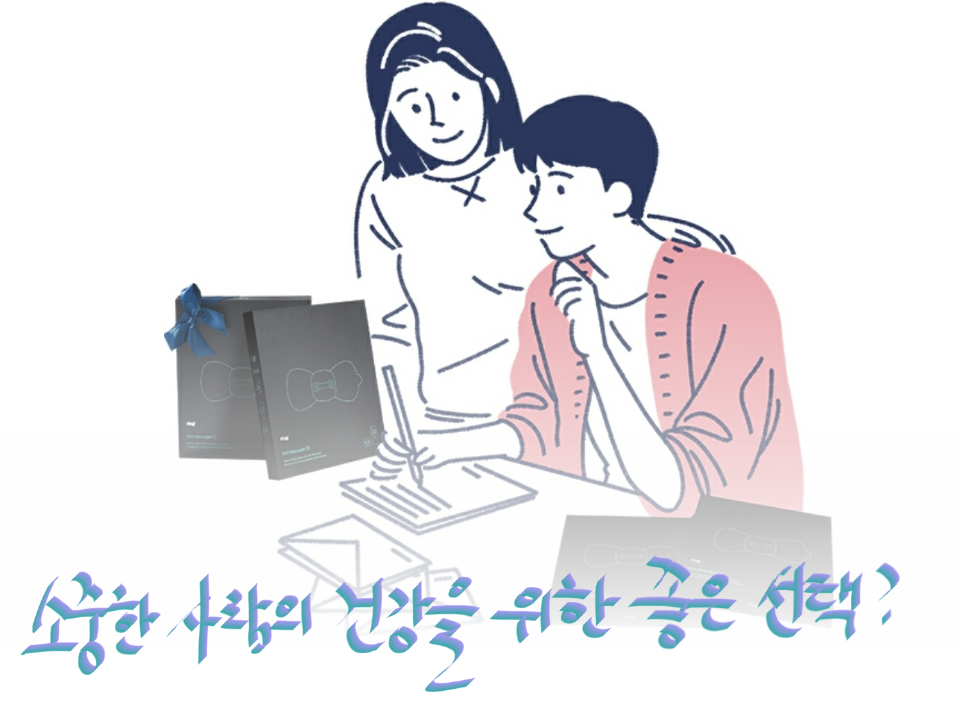 클럭 마사지기 클리앙