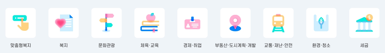 시민들을 위한 체육 시설 이용 및 평생학습 교육 강좌 안내