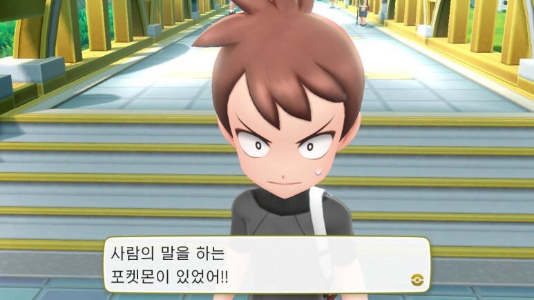 레츠고 피카츄/이브이