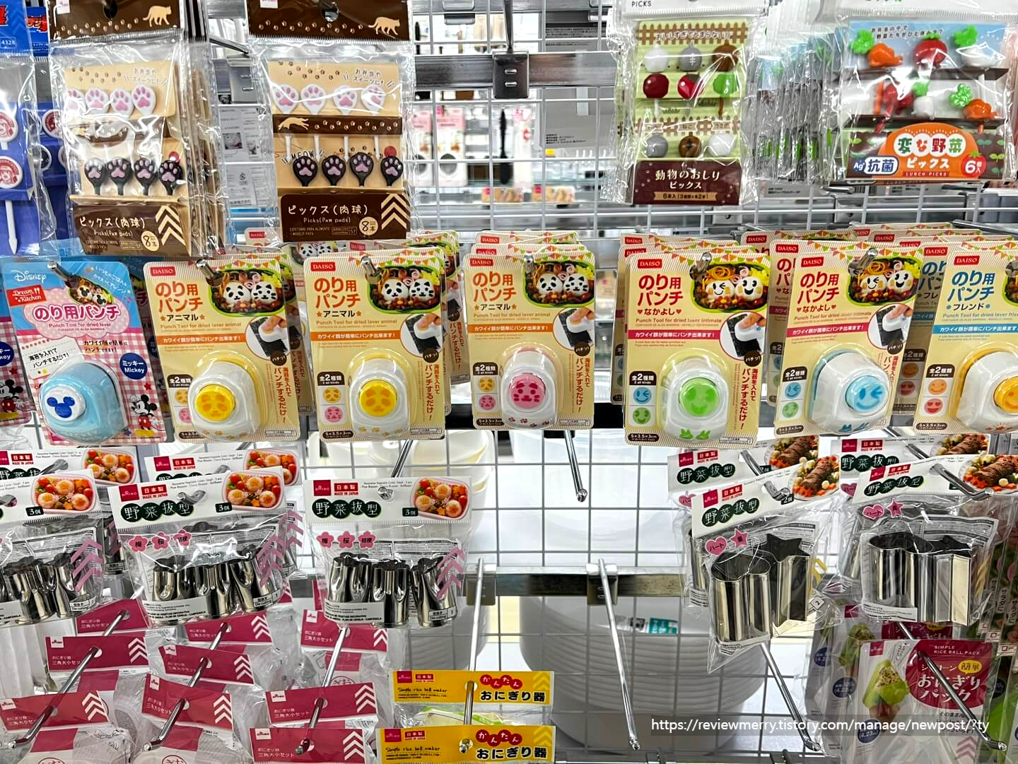 도시락 제품
