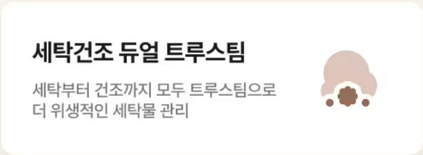 듀얼