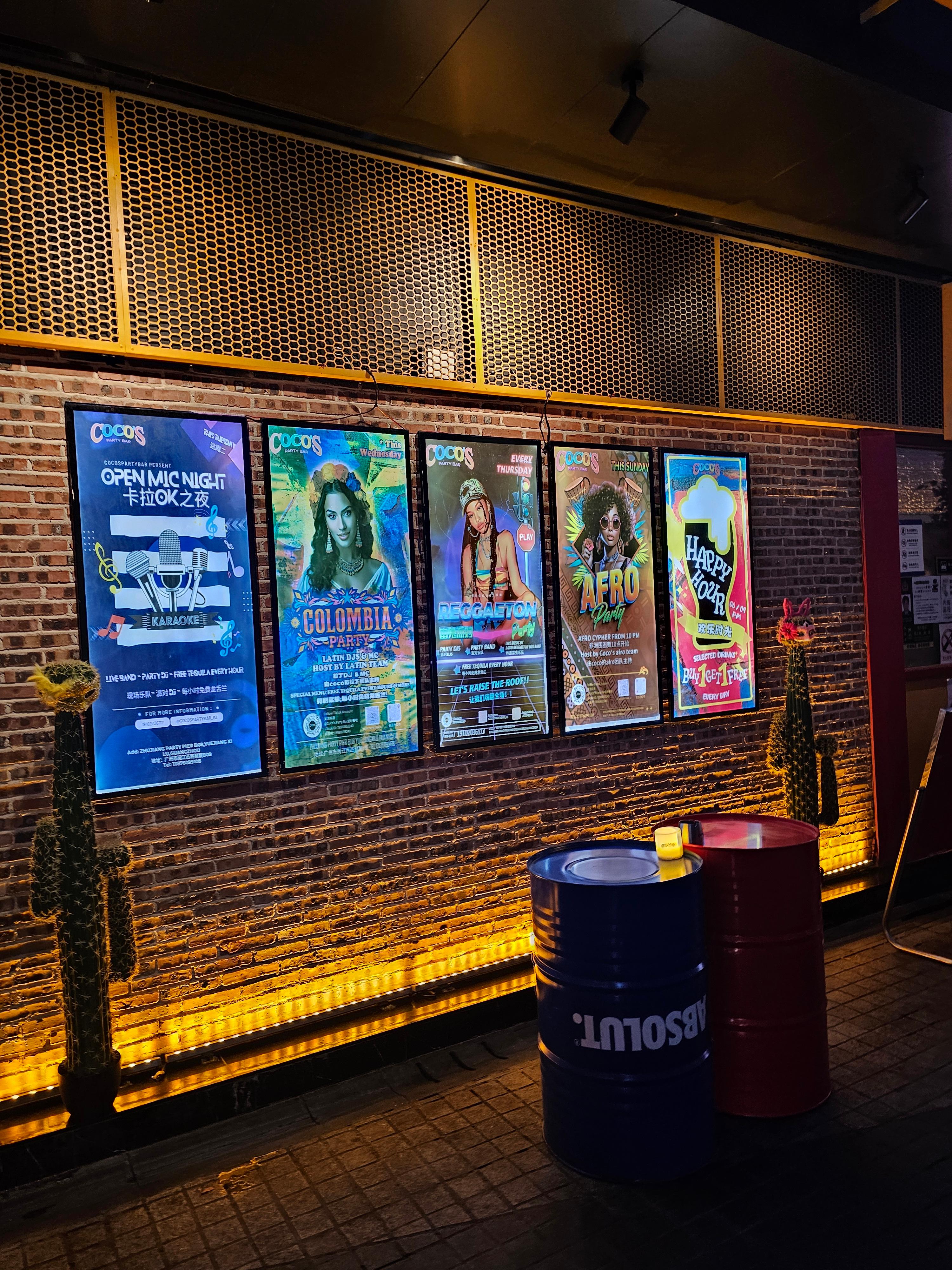 광저우 주쟝파티 사진여행