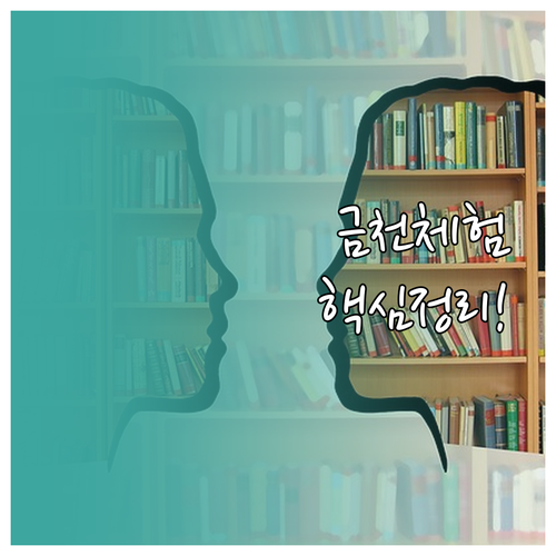 겨울방학 아이와 가볼만한곳 금나래아트..