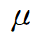 선형감쇠계수 기호