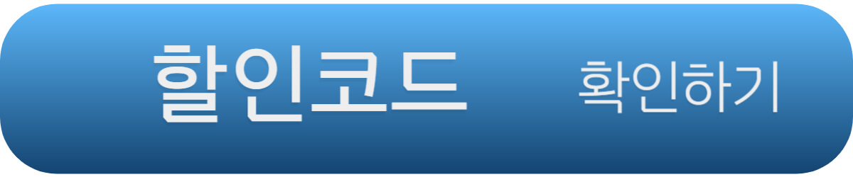 오키나와 항공권 티웨이