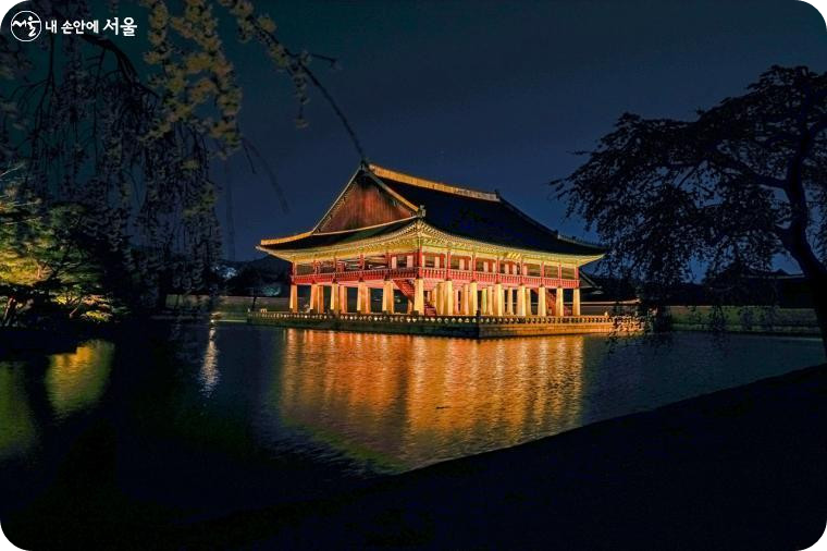 경복궁 야간개장