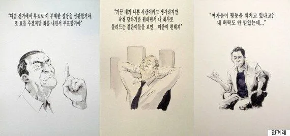 촌철살인 뜻 유래 예문 반대말 유의어 설명_8