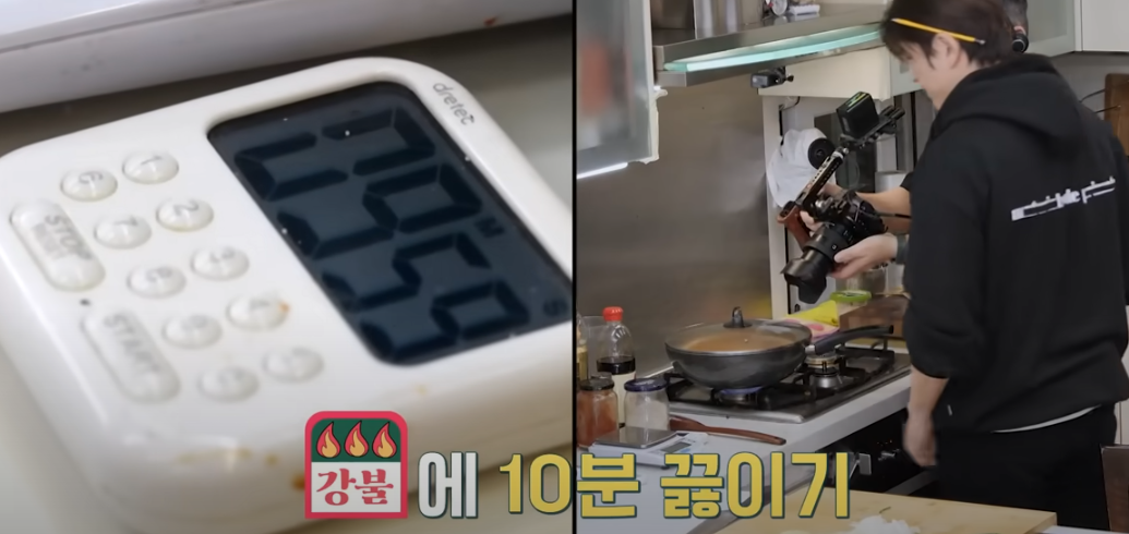 편스토랑 류수영 닭볶음탕 레시피 조리 시작28