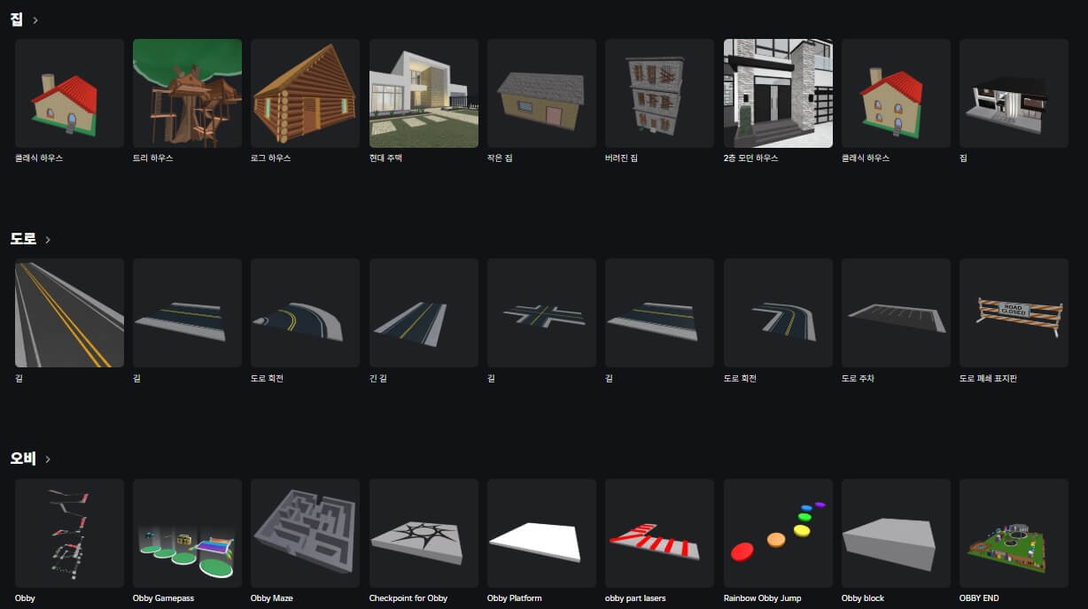 로블록스 팝업 스토어 예약 신청 방법