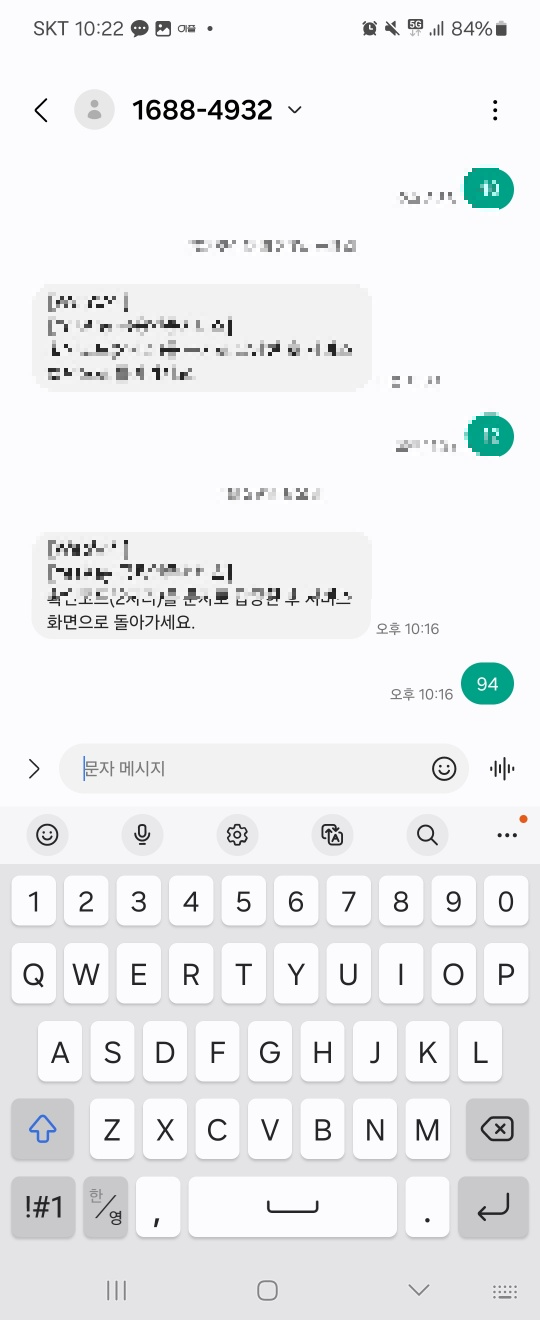 기업은행 금융인증서 발급방법