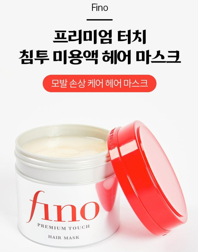 피노 프리미엄 터치 헤어 마스크