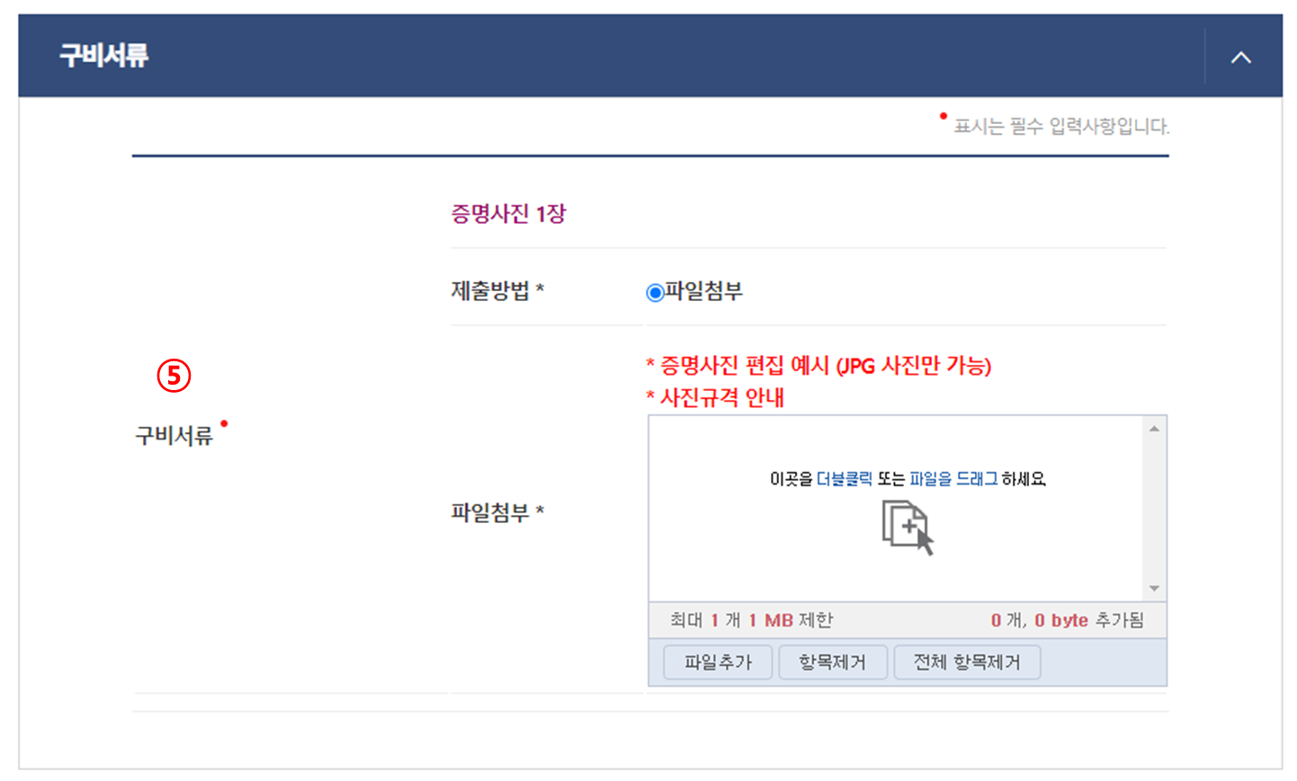 ์ฃผ๋ฏผ๋ฑ๋ก์ฆ ์ฌ๋ฐ๊ธ ์ธํฐ๋ท ์ ์ฒญ ์ ๋ถ24์์ ํ๋ ๋ฐฉ๋ฒ