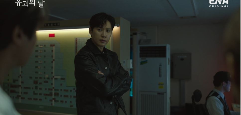 유괴의날_2회