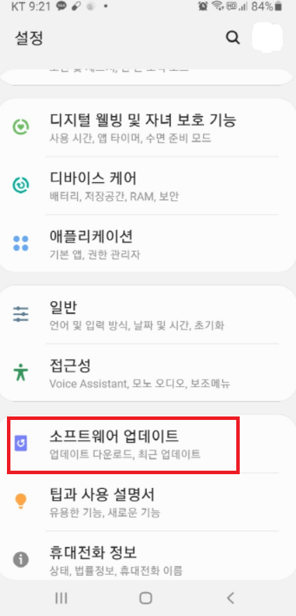 와이파이 연결 오류 해결법