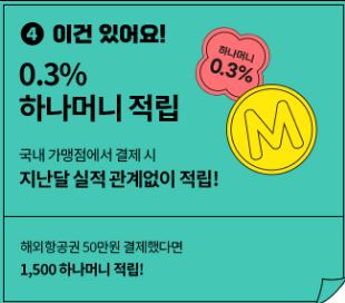 트래블로그카드