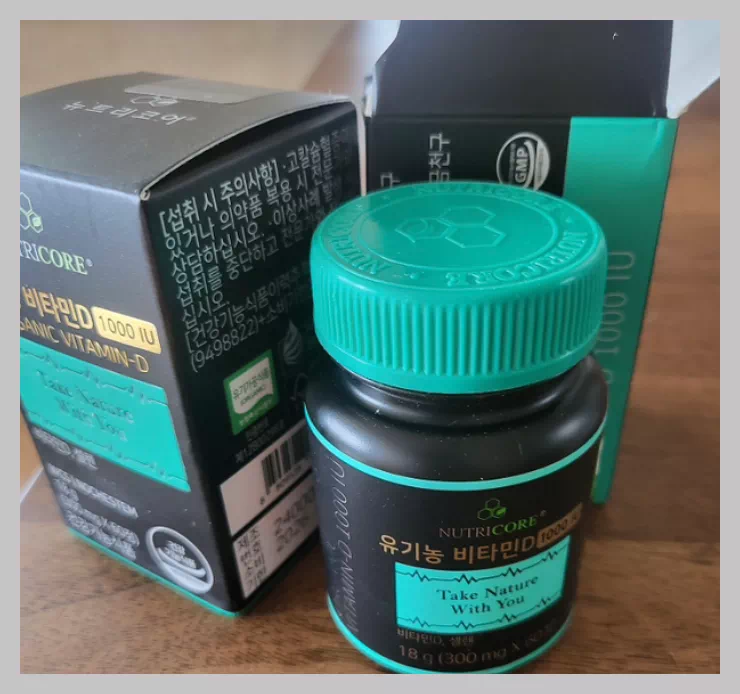 올리브영 비타민D