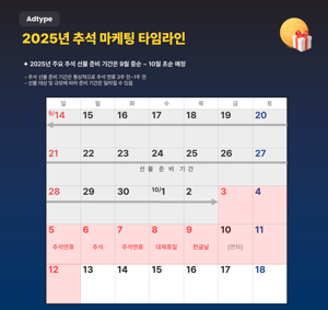 추석 선물 추천