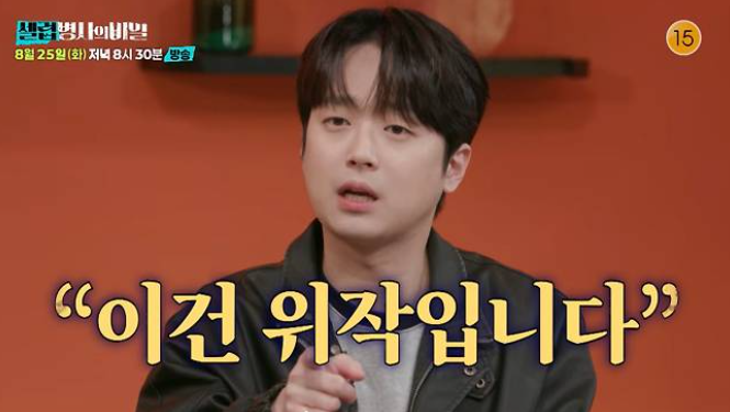 천경자 미인도 위작 논란과 진실 