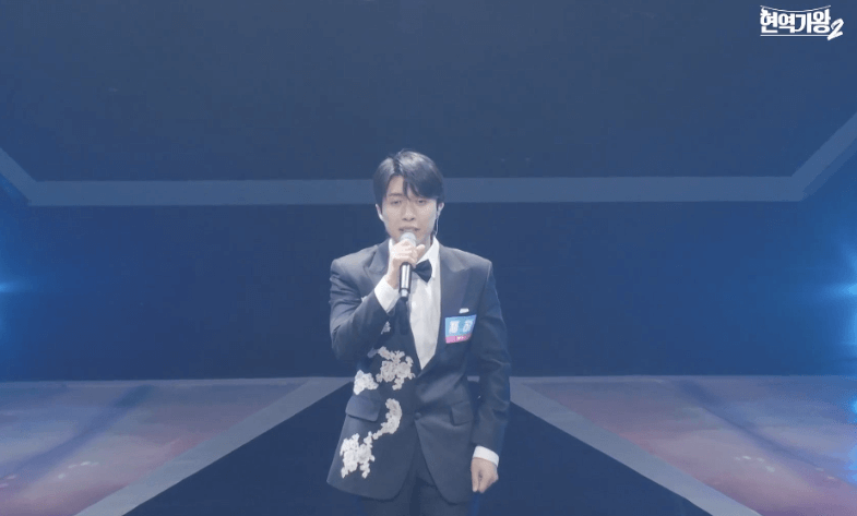 현역가왕2 투표하기 투표방법