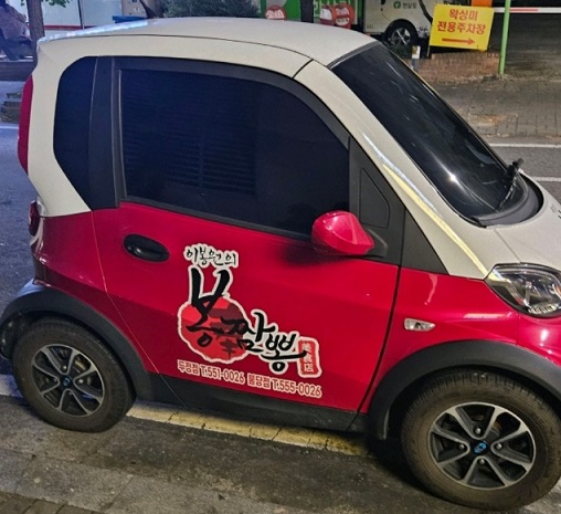 전현무계획-천안-이봉원-중국집-봉짬뽕-메뉴