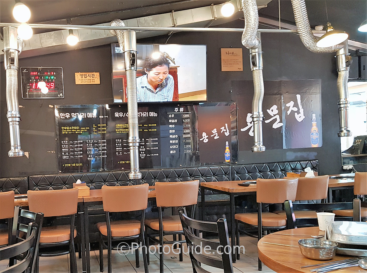 용문집