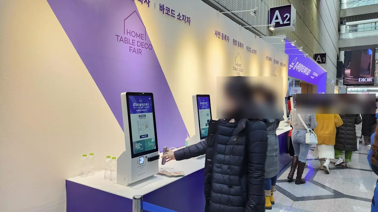 서울 홈테이블데코페어 전시 코엑스 다녀온 후기 사진 2