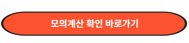 의료비