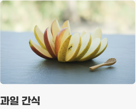 왕의 만찬, '먹이'는 어떻게 줄까?