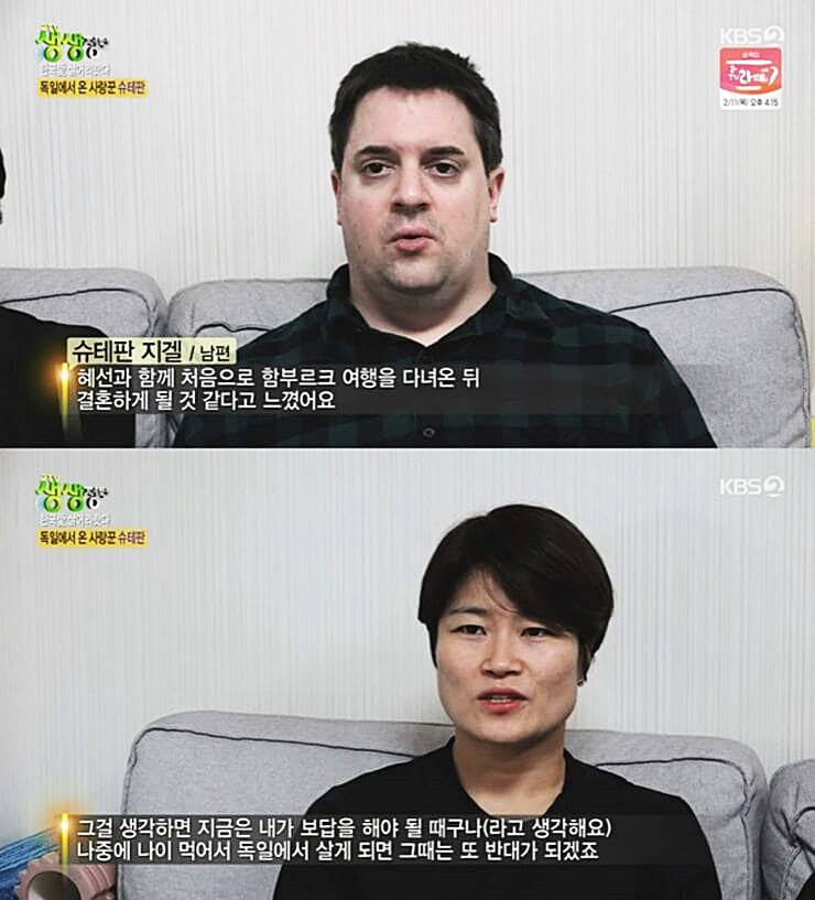 개그우먼-김혜선-남편-스테판