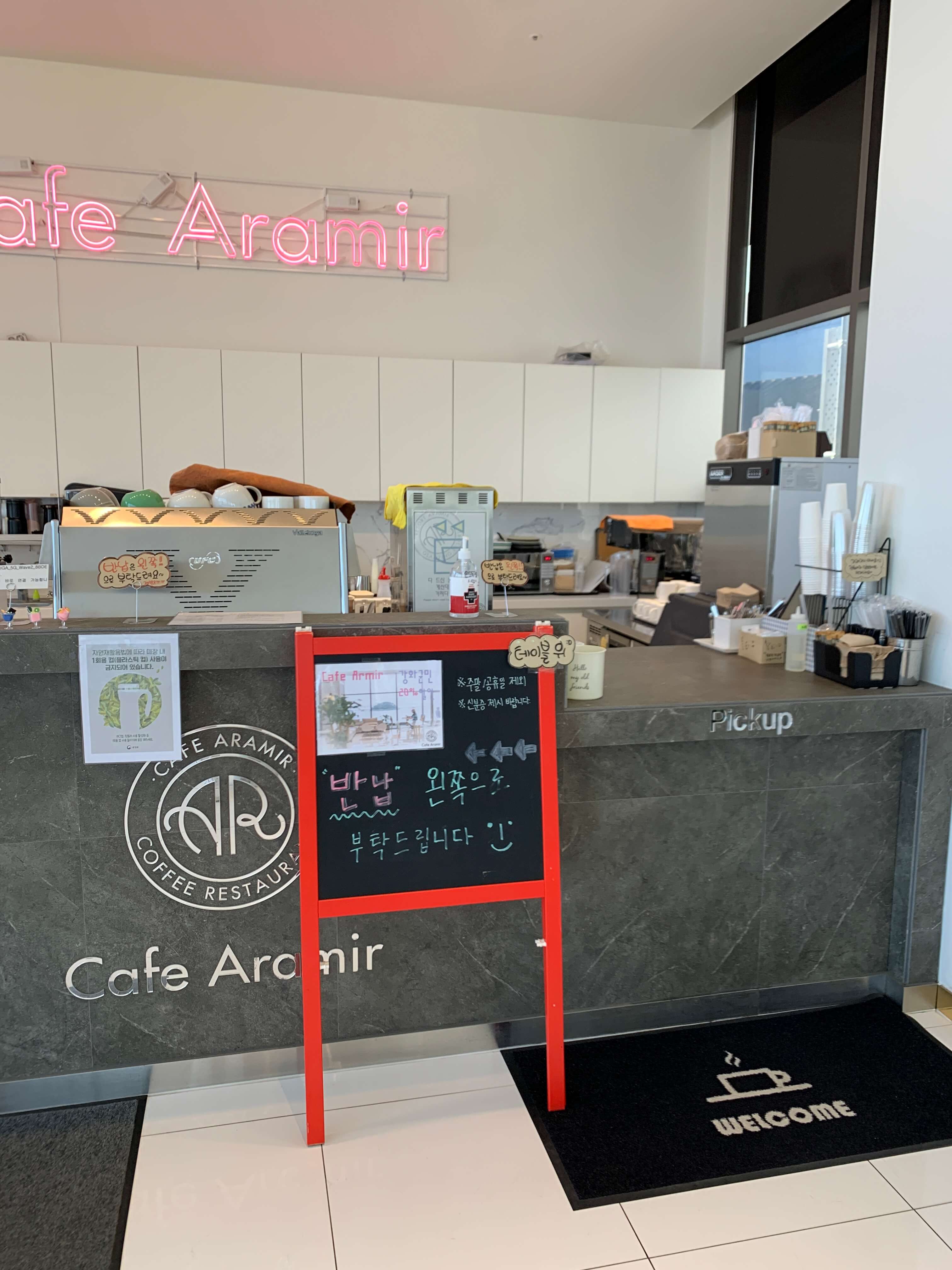 빈그릇 반납하는 곳