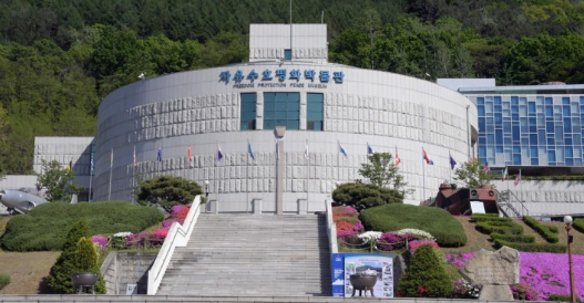 동두천 자유수호평화박물관