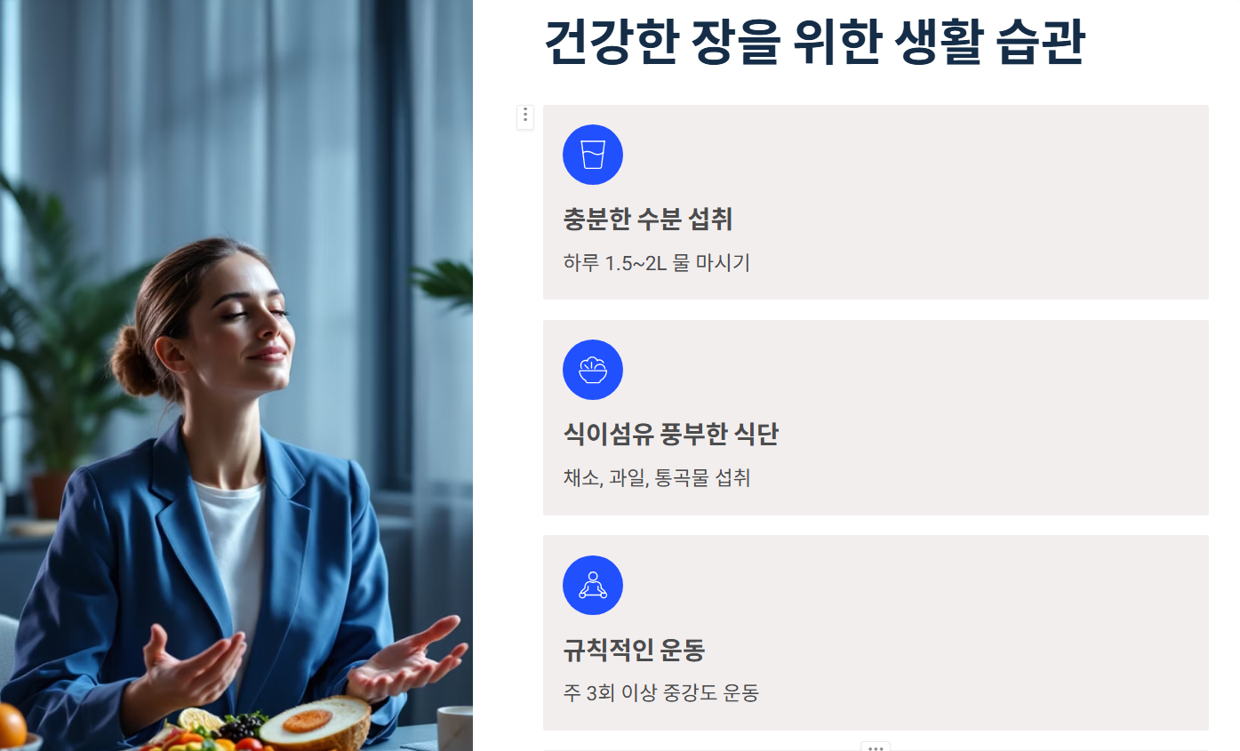 비피더스유산균 구매 최종 점검!