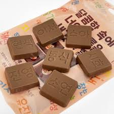 GS25 달너새 초콜릿 195개 완전정복 가이드