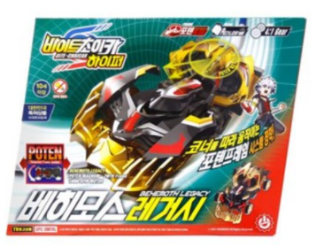 손오공 바이트초이카 하이퍼 베히모스 레거시