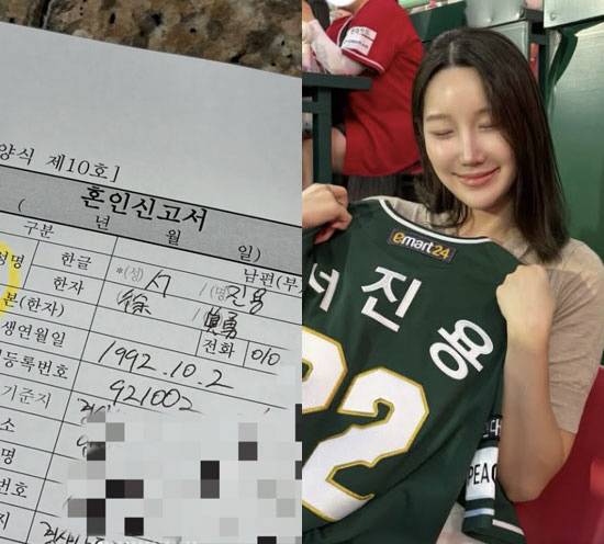 정유성 서진용 결혼 출산