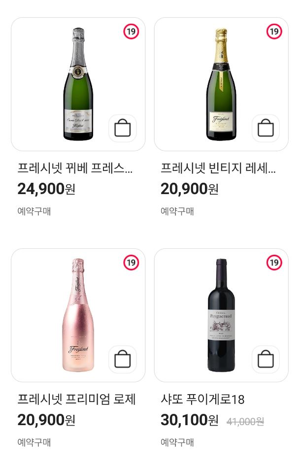 CU8월주류할인전