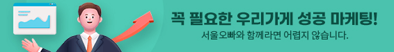 블로그체험단