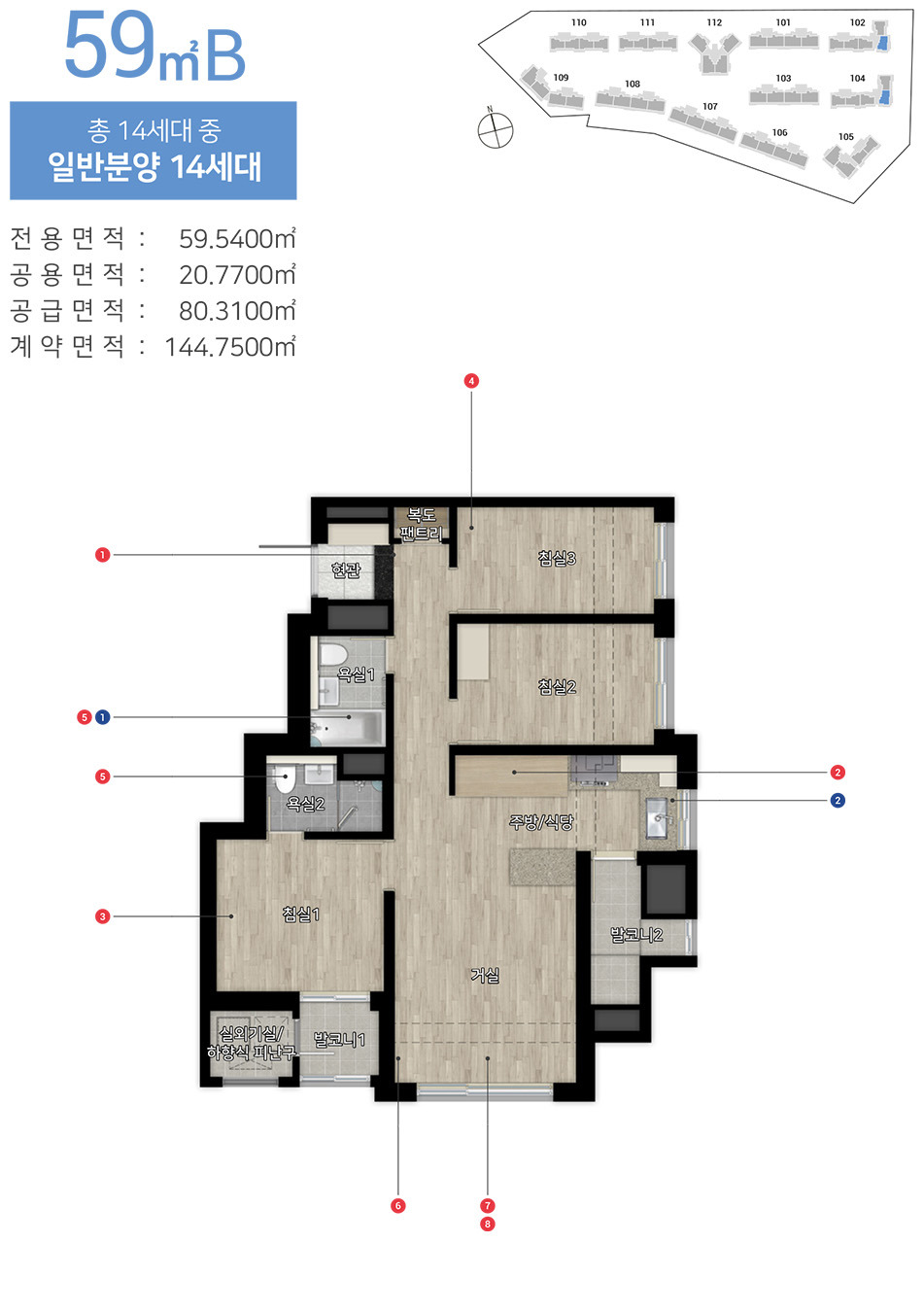 힐스테이트 등촌역